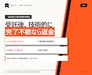 MT4のEAデコンパイルや口座制限の解除を承ります 事前解析無料｜EX4解除1.5万円／MQ4復元～５万円 イメージ6