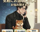 慣れると関西弁でちゃいます 否定しない、共感する安心の電話サービス イメージ1