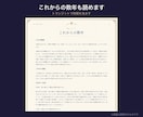 西洋占星術のホロスコープ／鑑定書ツールを提供します ハウス・アスペクト・年運・相性も自動。文章は書き換え可 イメージ9