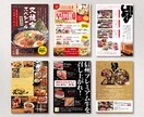 集客力の高いチラシをプロがデザインします 10枠限定 半額キャンペーン実施中！発注初心者も大歓迎！ イメージ7