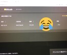 バイナリー裁量教えます ライントレードなど初歩的なことから イメージ2