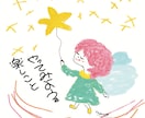 ほっこり手描き風のイラスト＆メッセージ描きます ほっこりする言葉とイラストであなたの心にそっと光を灯します。 イメージ6