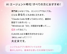 導入のサポートをします 面倒なGit！Windowsへの完全インストール！します！ イメージ2