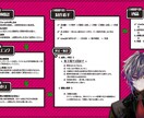 男性VTuber活動向け立ち絵〜モデリング承ります 新規男性VTuber活動、キャラクター制作でサポートします！ イメージ5