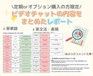 レンタル英語話す人｜楽しい英会話で上達させます 友達感覚で、ちょこっと英語！そしてしっかりタメになる！ イメージ3