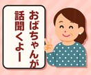 ため息はシャボン玉にチェンジ♡元気チャージします 50年以上生きてきた私が少しでも役に立てたらうれしいなっ！ イメージ1