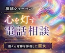 心のモヤモヤを整理し本音を言葉にします ひとりで抱え込まず安心してお話しください イメージ1