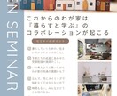 住まいやリフォームの想いを汲み取る記事を作成します Houzzライターとして性能評価や事例紹介の実績が多数あり イメージ7