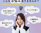 頭と心をスッキリ！自分軸で歩む人生を応援します モヤモヤから前進へ。自分らしい一歩踏み出すサポートをします！ イメージ2