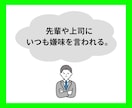 1分からOK！何でもあなたの話し相手になります 精神科看護師があなたの気持ちに寄り添いながら話をお聞きします イメージ2