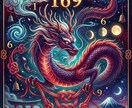 復縁祈願しつつバサラ占い鑑定致します 復縁専門の復龍に祈願。かつ四柱推命等を駆使したバサラ鑑定付き イメージ3