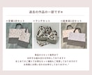 入園・入学準備に必要な布製品のオーダー制作承ります サイズも仕様もご家庭に合わせて丁寧にお作りしますㅇ イメージ2