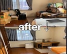 ビデオ通話で整理整頓・収納・断捨離アドバイスします 一緒に片付けして気持ちのイイ暮らしを目指しましょう！ イメージ1
