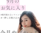 格安で動画/広告動画/YouTubeの編集承ります 「オシャレに」「可愛く」などご要望に合わせて編集します！ イメージ5