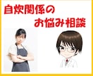 元自炊苦手の知識と経験で自炊をもっとラクにします 元自炊苦手だからこそ伝えられることがある イメージ1