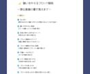 現実を変える方法を教えます ブロックが外れて、潜在意識の書き換えまでできる イメージ2