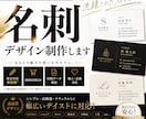 出会いを価値に変える名刺を制作いたします 出会いの瞬間を、ワンランク上の価値ある第一印象へ。 イメージ1