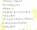 路上詩人があなたの悩みを聴きます 今まで全国2万人のお悩みを聴かせていただきました。 イメージ10