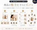 EC・D2Cに特化！インスタグラム運用をいたします 美容・コスメ・アパレル・アクセサリー・雑貨・食品…に対応！ イメージ13