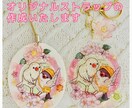 ペット（鳥限定）のプラ板キーホルダーを作成致します プラ板にてオリジナルのストラップをオーダーしませんか？ イメージ1
