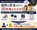 初心者でも米国株で資産を育てる方法教えます 給料だけに頼らない｜お金にも働いてもらう資産形成の教科書 イメージ2