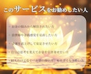 金運体質へ導く 7日間連続ヒーリングします ★お金に愛される自分へ～7日間で意識を書き換えます イメージ4