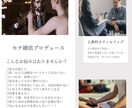 専用のユニークな世界観を創り上げます 独自性を活かしたホームページ作成 イメージ4