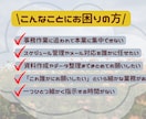 オンライン秘書｜事務作業をまるっと引き受けます 「これ誰かにお願いしたい」を、1ヶ月間サポート イメージ2