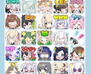 配信用・LINEスタンプ作成します Twitchパネルも対応しています！ イメージ5
