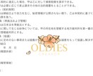 創作物制作・著作権譲渡契約書3点セットます 制作契約書＋NDA＋作者非公開合意書テンプレート イメージ5