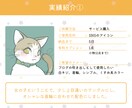 大切なペットやお好きな動物を可愛く描きます ★デフォルメしたワンちゃんネコちゃんをアイコンやブログ用に★ イメージ8