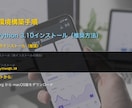 営業・企画職向けの提案用アプリ開発講座を提供します 営業・企画職：提案で使えるMVPアプリを週末作成 イメージ7