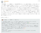 願望成就｜白魔術×マントラで願いを後押しします 見えない力と光の波動が、願いを叶える道を開きます イメージ5