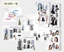 似合うスタイルを分析！一週間コーディネートします お洋服迷子、お買い物に行く時間がない方へ！簡単にオシャレに！ イメージ8