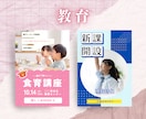 女性向け♡イベント・お教室のチラシを制作します 時間がない！でも、分かりやすいきちんとしたチラシが欲しい方へ イメージ4