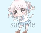 可愛いデフォルメイラストのアイコンを作成します ふわふわ、ほわほわな可愛いあなただけのアイコンを作るっ イメージ1