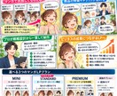 商品分析から設計する「売るためのLP」を制作します 商品分析から設計する「売るためのLP」を制作 イメージ5