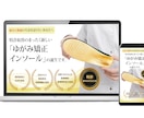 集客＆デザインのプロがランディングページ制作します 完全オリジナルLP制作をお任せください！ イメージ5