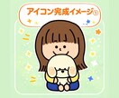 ペットと飼い主のイラスト作成します SNSのアイコン向け！かわいくて思い出に残る イメージ4