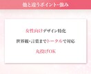 女性向け・美容系特化｜安心のLPを制作します 想いはあるのに、伝え方が分からない人へ。丸投げOK！ イメージ5