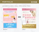 原稿不要！集客に強いランディングページ作ります 【ライティング込】お客様の感情を動かすLPで集客＆売上UPへ イメージ6