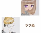イラスト全般、描きます イラスト全般オリキャラ、ご要望に沿うように描きます✨ イメージ3
