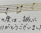 筆耕、宛名書き、お手紙、履歴書など代筆いたします 清楚感、丁寧さのある印象深い文字を書きます イメージ3