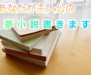 貴方が主人公の夢小説書きます 鬼滅の刃の主人公orヒロインになって恋愛しませんか？ イメージ1