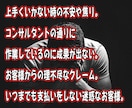 物販系ネットショップ運営の不満を現役店長が聞きます 個人事業主|ネットショップ運営で吐き出せない不満お聞きします イメージ3