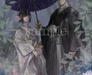 本の表紙のような繊細で美しい夢絵を作成します 夢絵・ペア画お探しの方へ！最短3日でお届けします！ イメージ9