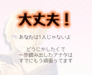 全般⭕️今すぐおねーさんが話を聞きます どんな方も明日が少しでも笑顔になりますように！ イメージ3