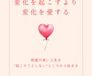 光の共鳴セッション夜のスピリチュアル対話しています 開催時間：22時〜25時スタートまで（毎日） イメージ9