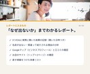 お店がAI検索でおすすめされるか診断します ChatGPT等に実際に聞いて記録｜マップと口コミも確認 イメージ2