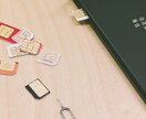 携帯料金、インターネット料金安くします 元携帯販売店のプロが通信料金の悩みにお答えします。 イメージ3